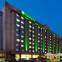 Holiday Inn BINGHAMTON DOWNTOWN