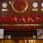 Amaks Hotel Omsk