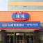 Hanting Hotel Beijing Shang Di Huan Dao Branch