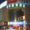 Green Tree Inn Jiangdu Longcheng